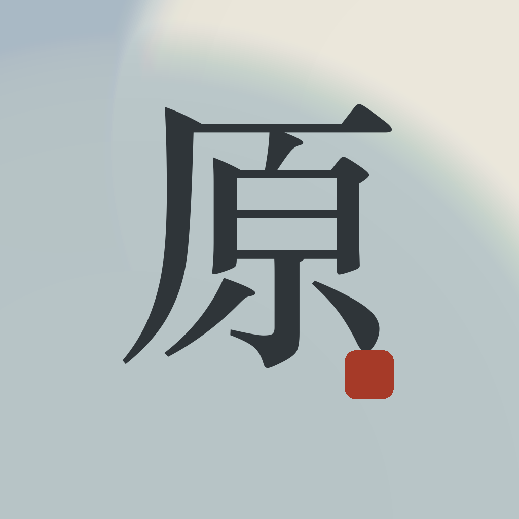 Principles app icon